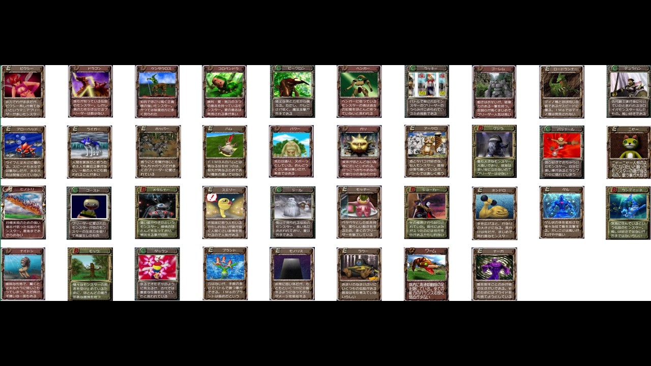 負けたら終了全種族連勝チャレンジ【3日目】