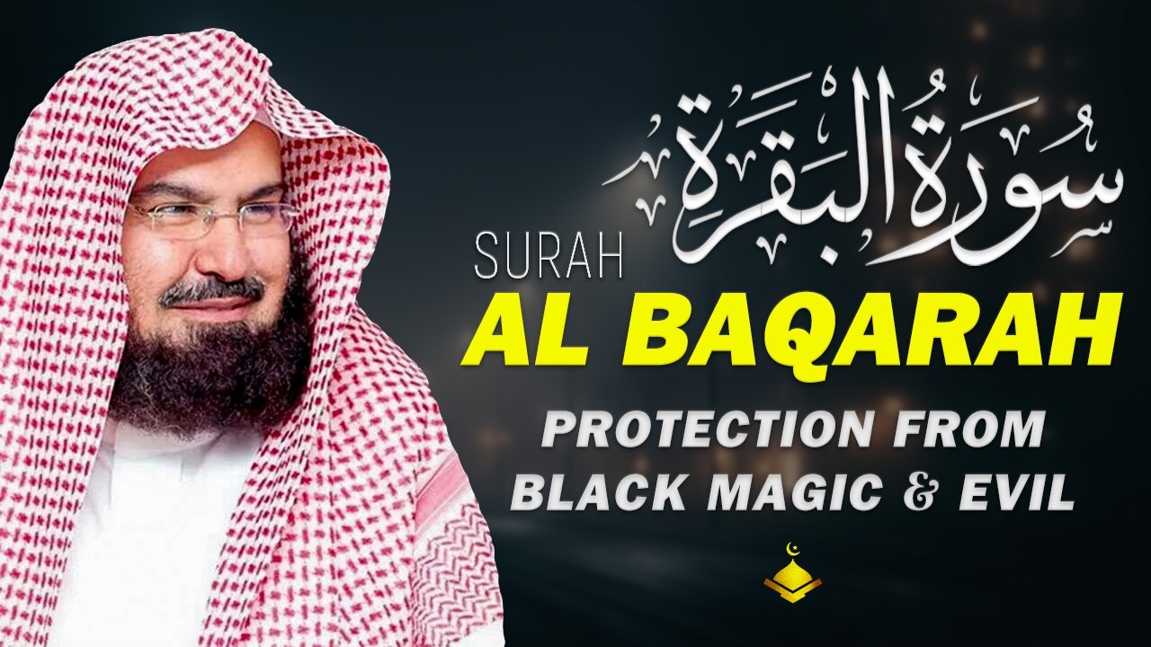 Listen Surah Al Baqarah (سورة البقره)Full | Heart Touching Quran Recitation 2026