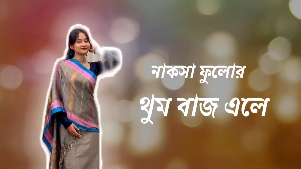 nsksa fulor thum baj chakma remix ( new chakma remix song) 