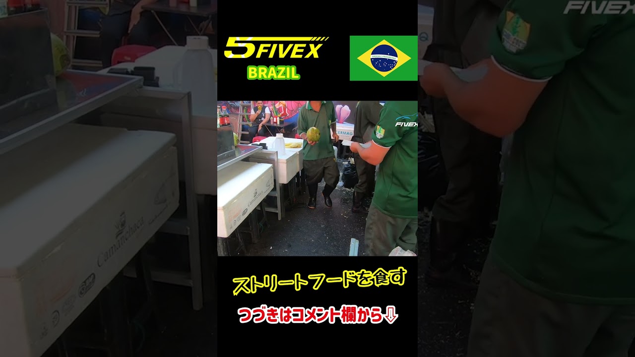 #short #shortvideo #ショート #ショート動画