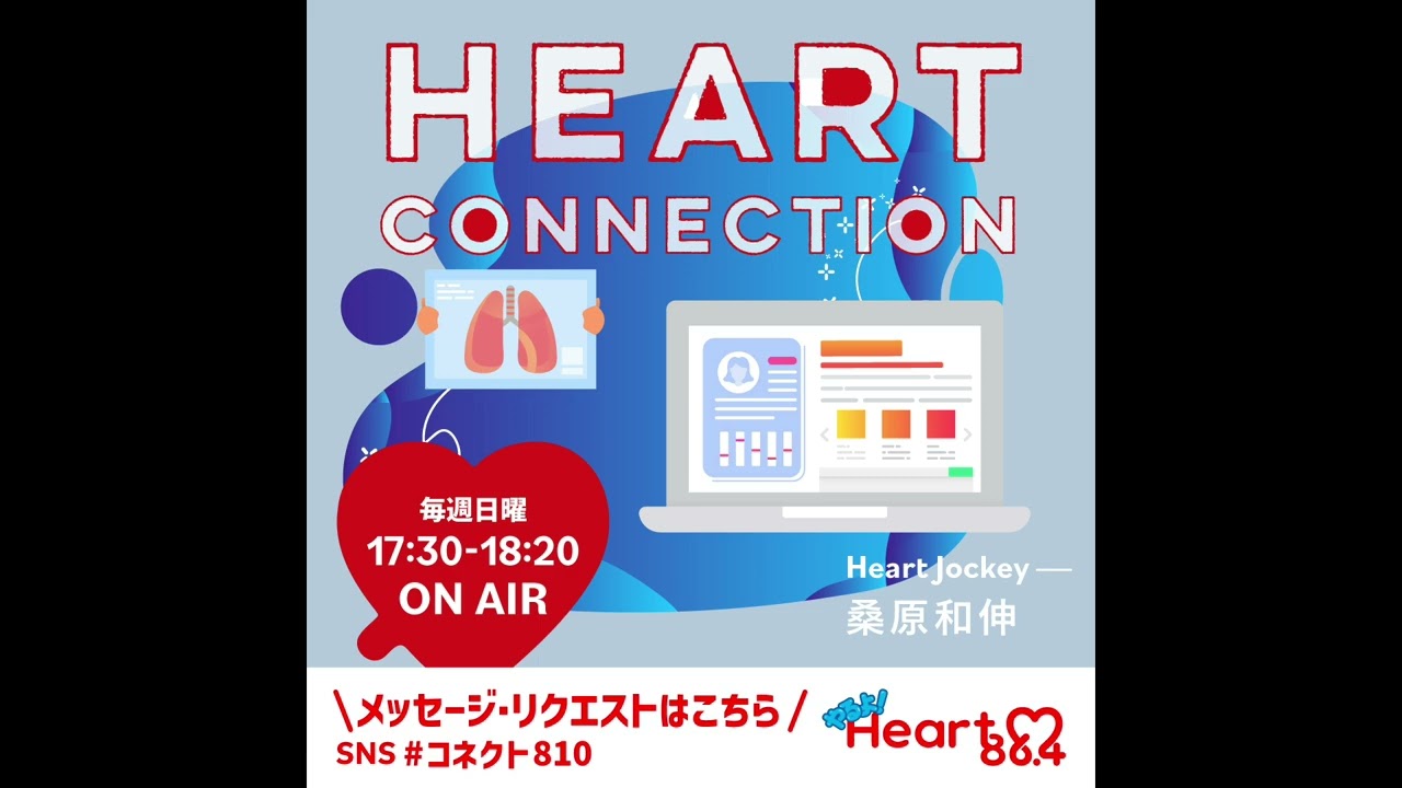 【ゲスト】名城大学 村田英一 (真空ナノエレクトロニクス研究者)