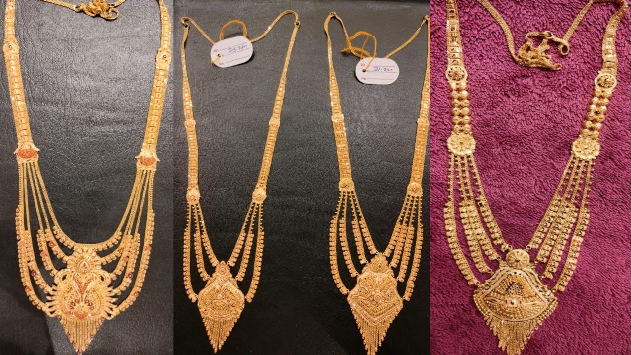 Light Weight 22k Gold Rani Haar Designs With Weight And Price 2025|  New Rani haar design 2025|
