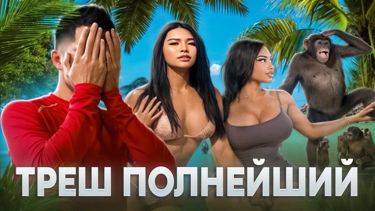 Прожил 19 месяцев на острове Пхукет, ПЛЮСЫ И МИНУСЫ жизни в Таиланде