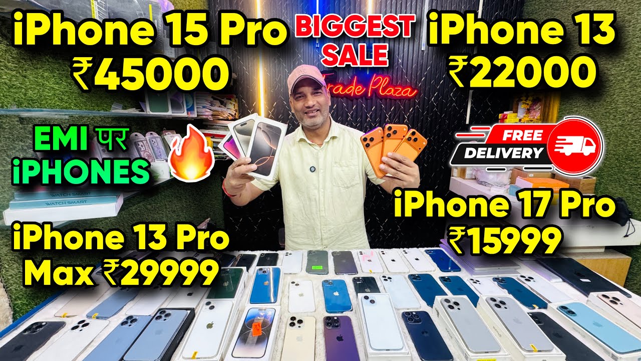 Biggest iPhone Sale Ever 🔥| Cheapest iPhone Market  | Second Hand Mobile  iPhone 17 iphone16 Pro 