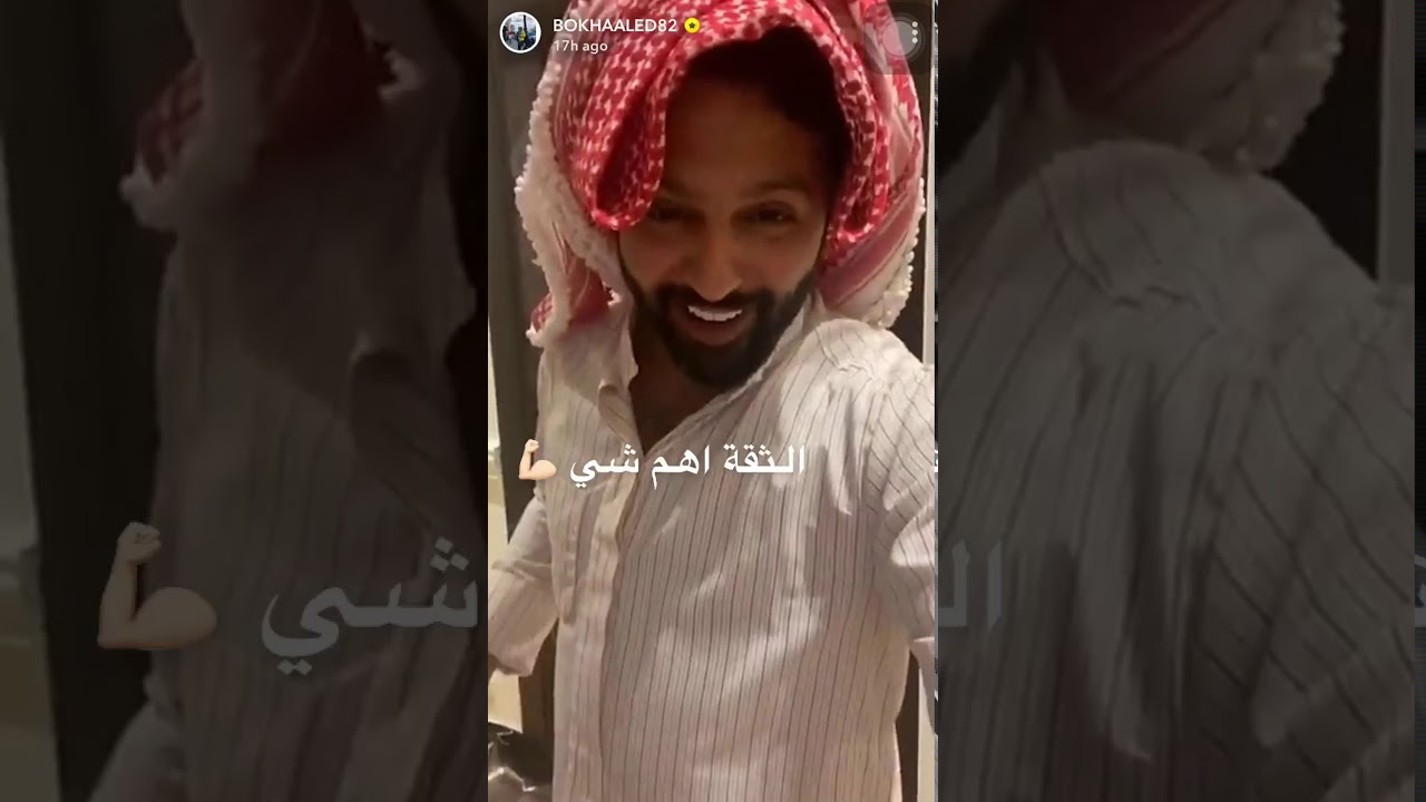 يعقوب بوشهري يطبخ لأمه مجبوس دجاج يجيب الحارج 🤣💔