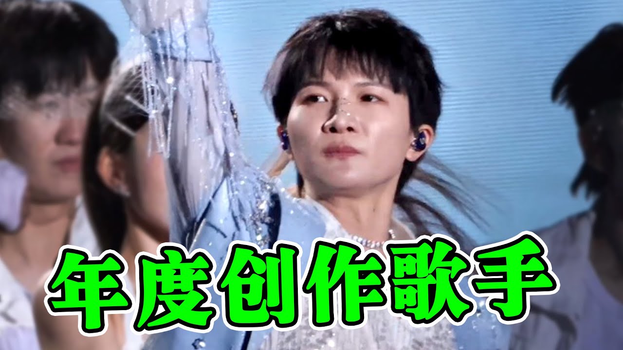 被骂“只会唱不会写”周深，却连写5首爆红神曲，获十大创作歌手