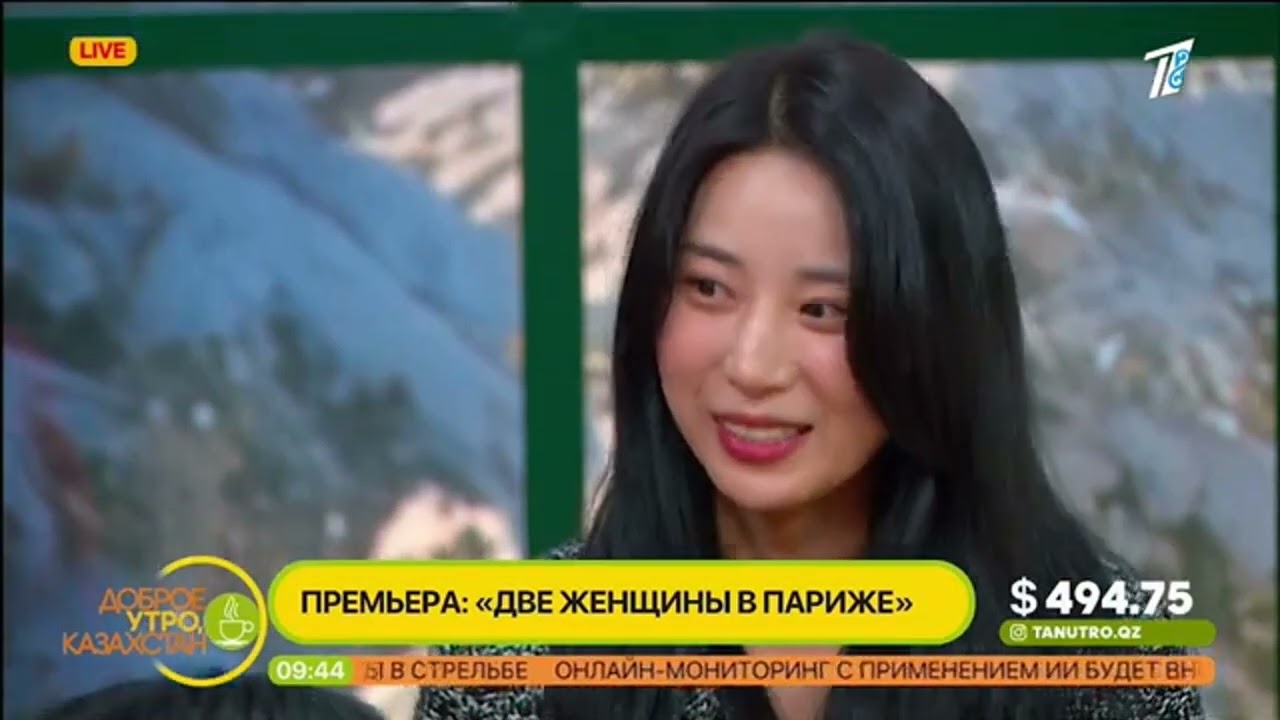 Режиссер Ра Чжин Хван, актриса Ким Нам Ын, актер Хан Юн Чхун, актриса Ақмарал Танабаева /@TANUTRO