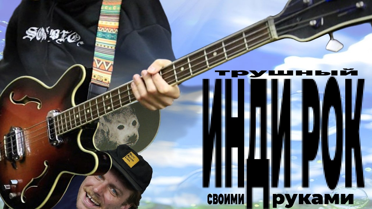 рецепт инди для нетакусь