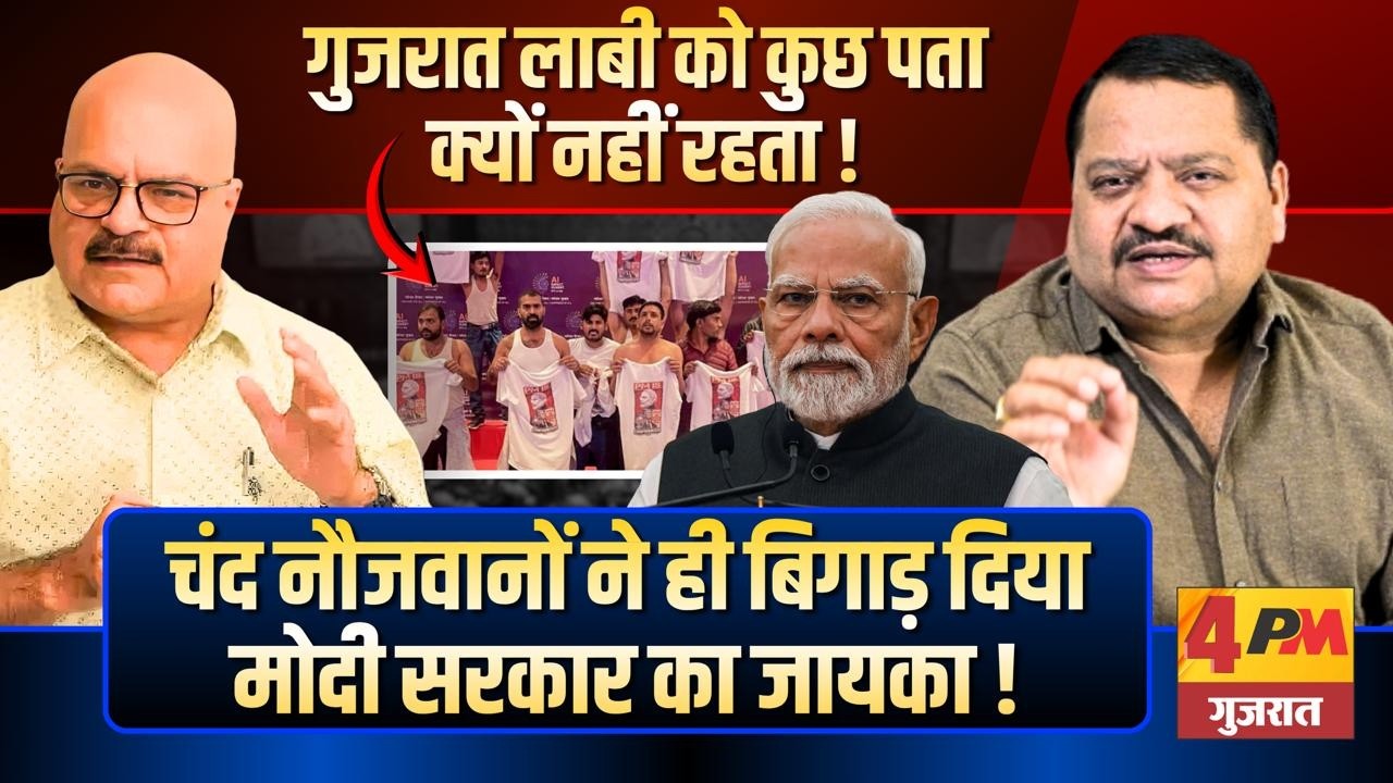 यूथ कांग्रेस ने पिला दिया भाजपा को पानी, बिगाड़ा सारा खेल ॥ BJP ॥ Rahul ॥ Youth Congress