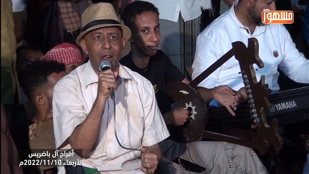 يا ده القطار🆕|وسام بامطرف