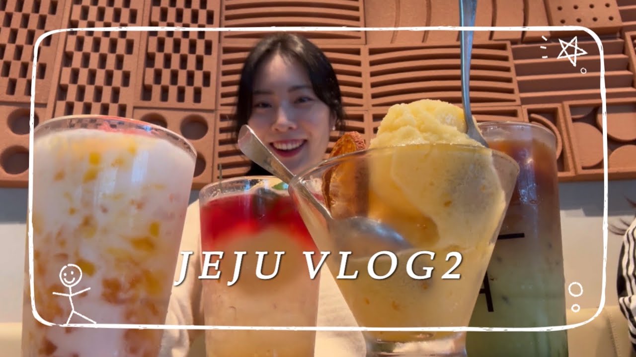 주키로그👸🏻|힐링찾아 제주 여행 브이로그 2편|스타벅스 송당파크점 한정판 음료 후기|비밀의숲