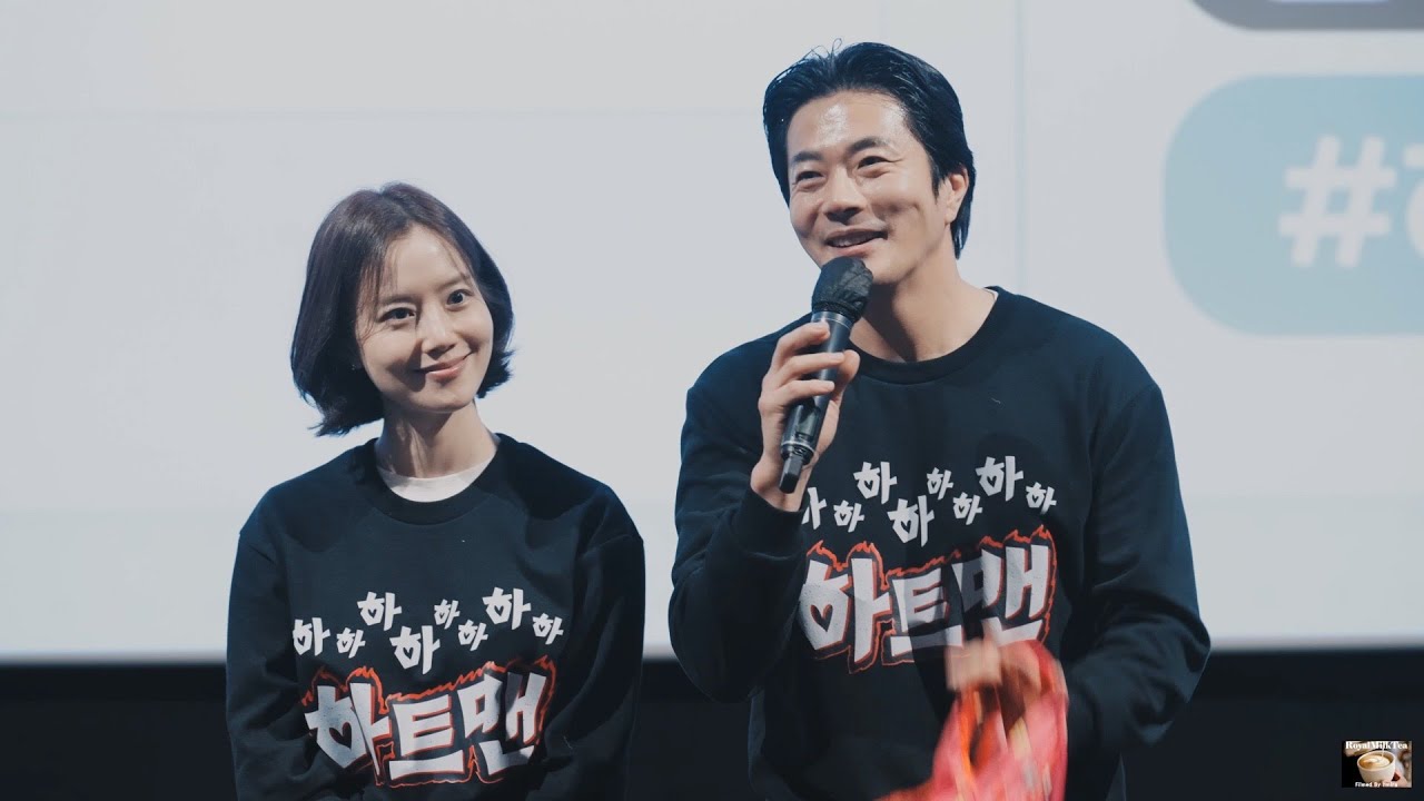 (권상우, 문채원, 김서헌, 최원섭 감독) 영화 '하트맨' 무대인사  왕십리 4관 260118