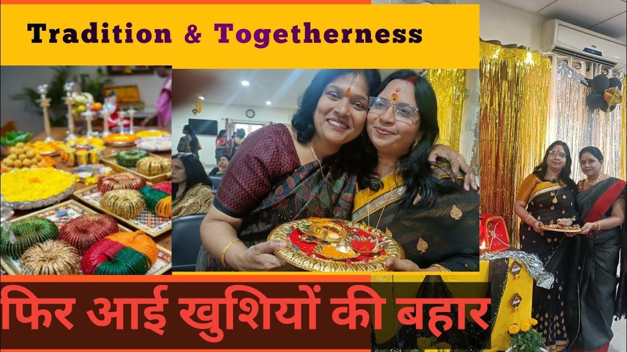 Surprise Moments in Haldi Kumkum celebration in 26  / So Much Fun & Love 🤩🤩