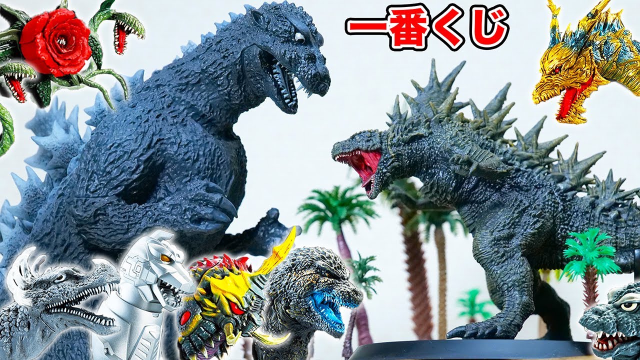 【呉爾羅】ゴジラ一番くじラストワンまで全部レビュー!!【ゴジラ国会議事堂出現ver.】ゴジラ-1.0 マイナスカラー A賞 B賞  70th Anniversary フィギュア ヘッドマグネット