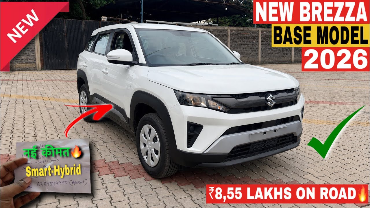 Updated✅ Maruti Brezza Facelift | New Maruti Brezza Base Model | 2026 Brezza Lxi | Brezza Facelift 