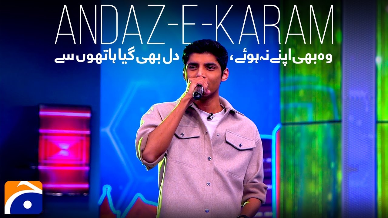 Andaz-E-Karam - HAVI (Abdur Rehman Sajid) - Tabish Hashmi - Hasna Mana Hai - Geo News
