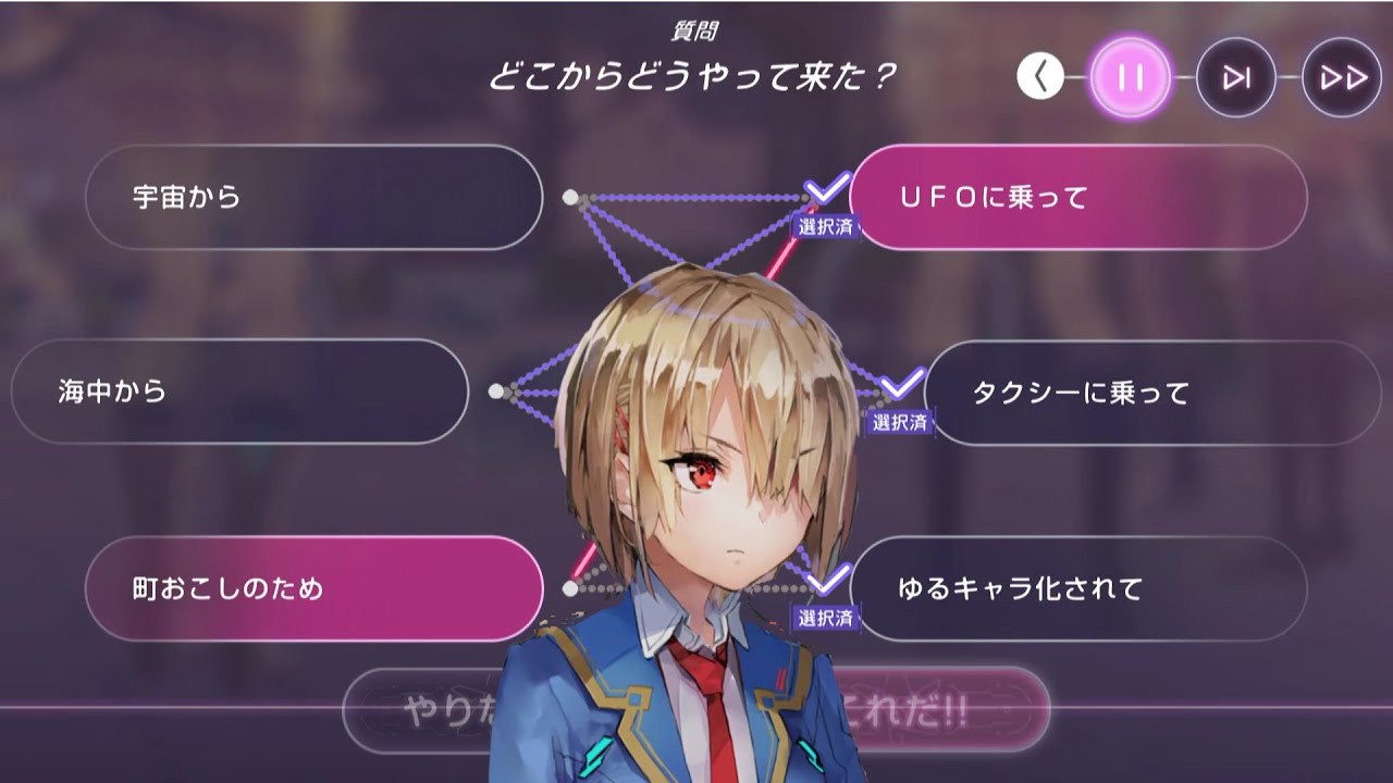 【ヘブバン】質問イベント プロローグ編