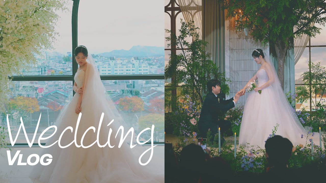 l 웨딩브이로그📸 I Wedding Day👰🏻🤵🏻 l 제천 더그랜드컨벤션센터💍 l 슈가스팟🎬