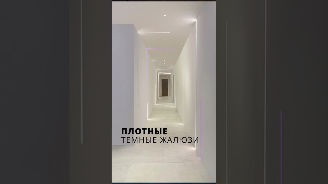 Какие тренды будут актуальны в 2025 году в ремонте #ошибкиремонта #ремонтквартир #дизайн