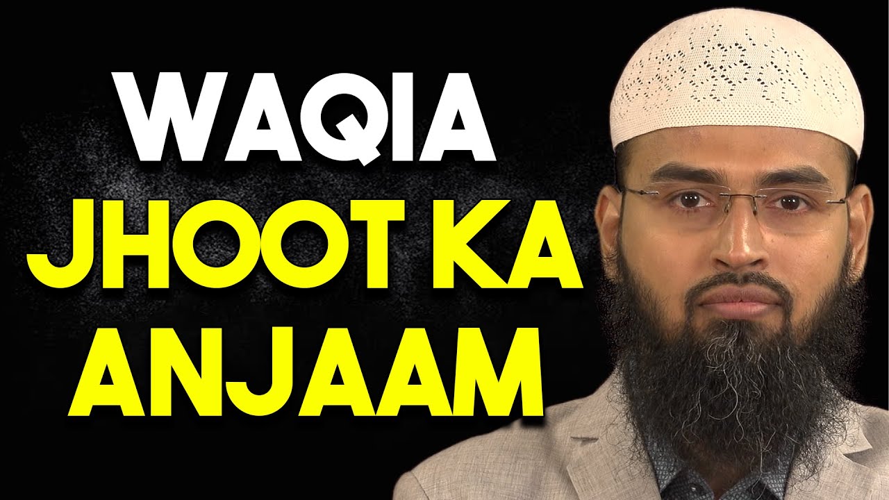 Jhoot Ka Anjaam - Ek Waqia By Adv. Faiz Syed