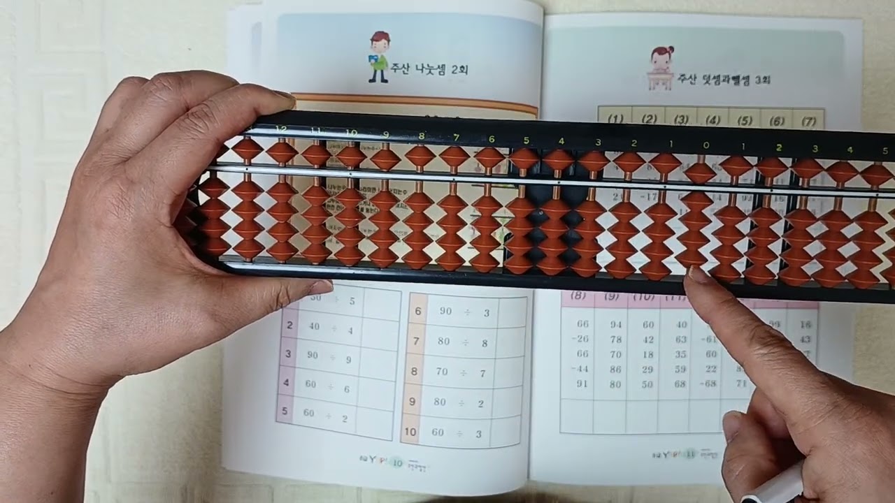 15강 8급 나누기(2자리÷1자리)