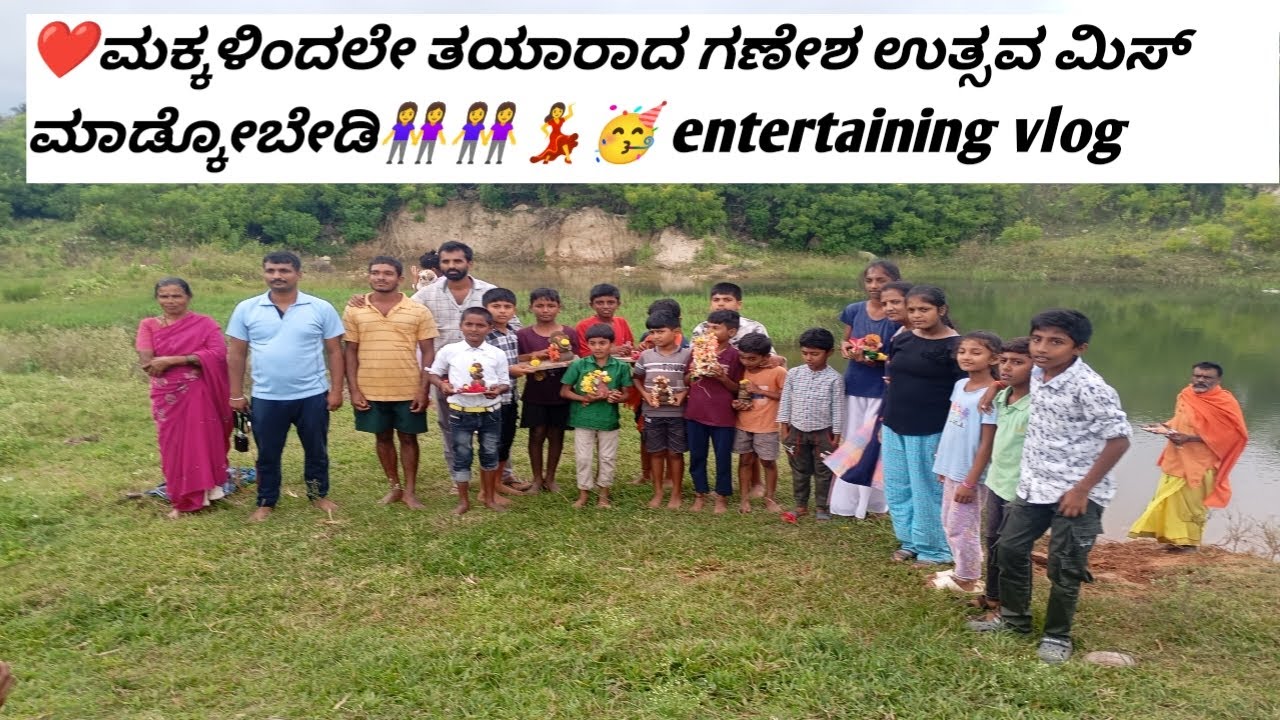 ಕಲಿಕಾ ಕೇಂದ್ರದ ಮಕ್ಕಳ ಟ್ಯಾಲೆಂಟ್ ನೋಡಿ 🥳#trending# YouTube videos#ganeshavlog@deekshithajanu6vlogs 