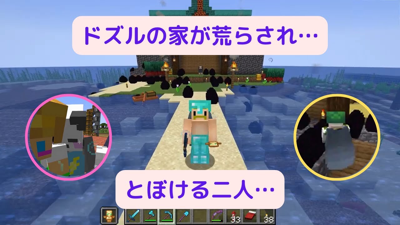 ドズルの家が荒らされ…とぼける二人【ドズル/おんりー】#アツクラ #ドズル社切り抜き