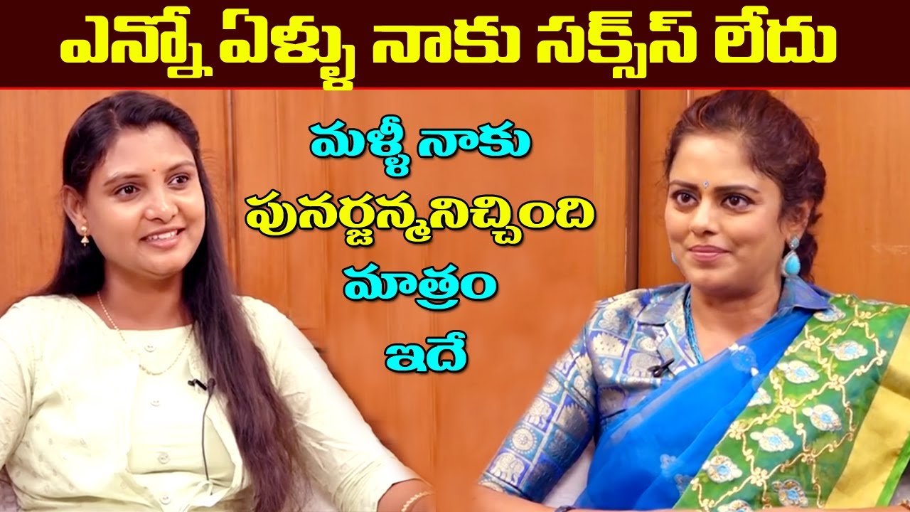 Sridevi Exclusive Interview with Actress Jayavahini || Sun8Tv ||