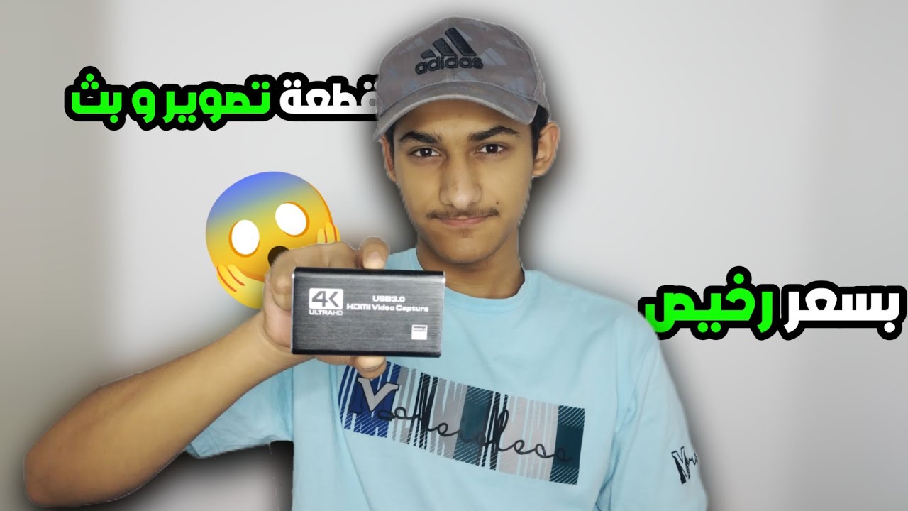 شرح عن قطعة تصوير  || VKL video Capture Card 4K