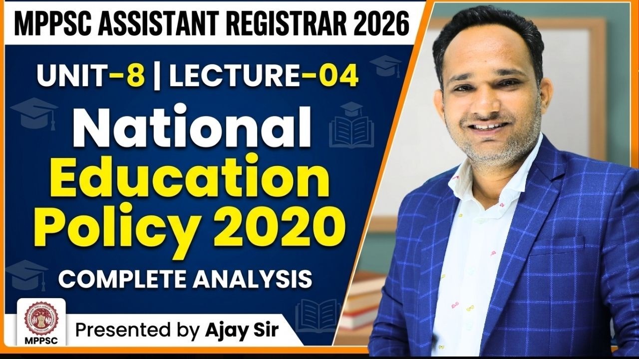 MPPSC Assistant Registrar 2026 | सहायक कुलसचिव भर्ती | PART B |UNIT–8 National Education Policy 2020