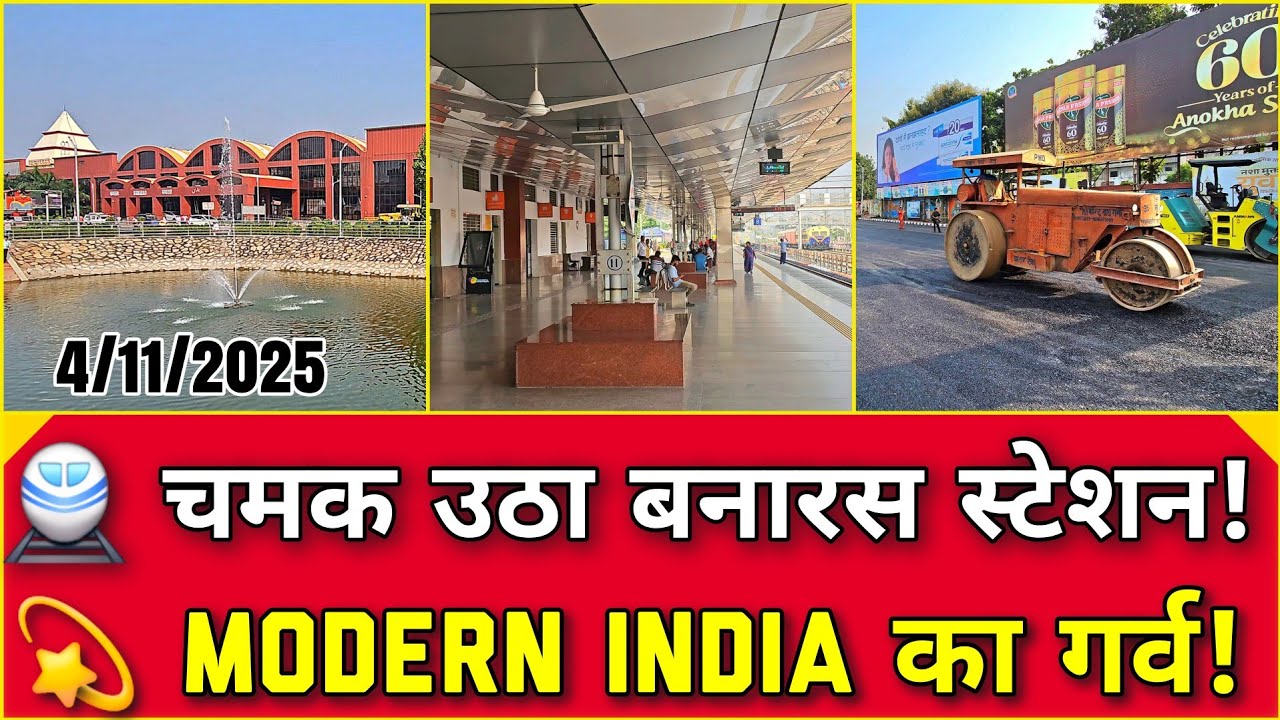 Banaras Station l 🌸 Modi ji's preparations have made Banaras station a mini airport 😍