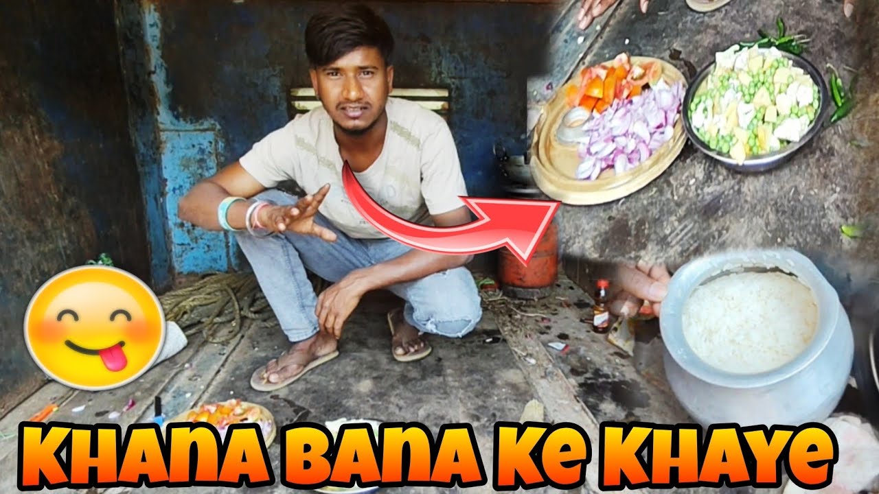 Khana Bana Ke Khaye Hamlog ☺️ #vlog 