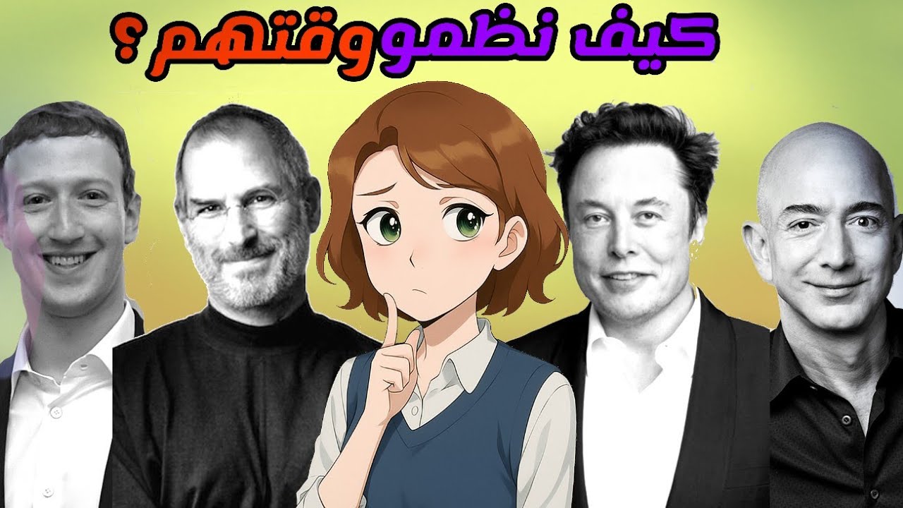 افضل نظام استعملته في تنظيم وقتي كطالبه و يوتيوبر 