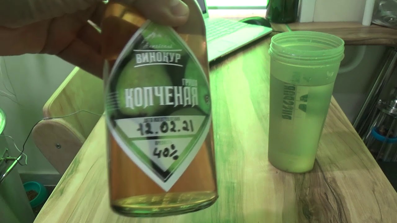 Копчёная груша и Макадамия. Настойки Алтайский Винокур.