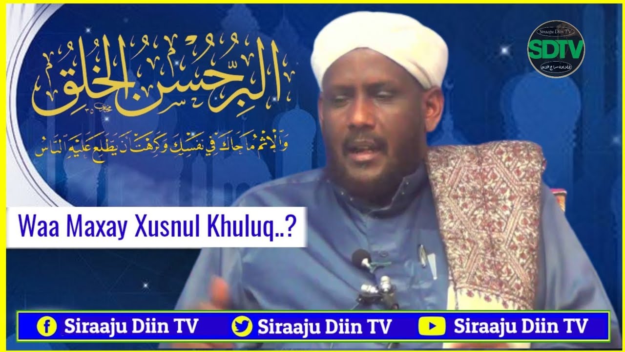 Xusnul Khuluq Waa Maxay || Sideed Sifo || Shiikh Saalax Macallin Cabdullaahi