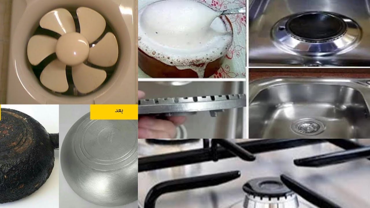 اسرار الصينين‼️بودرة العفريت الفوارة ‼️هتنسف دهون البوتجاز والسيراميك وبقع الملابس والرخام