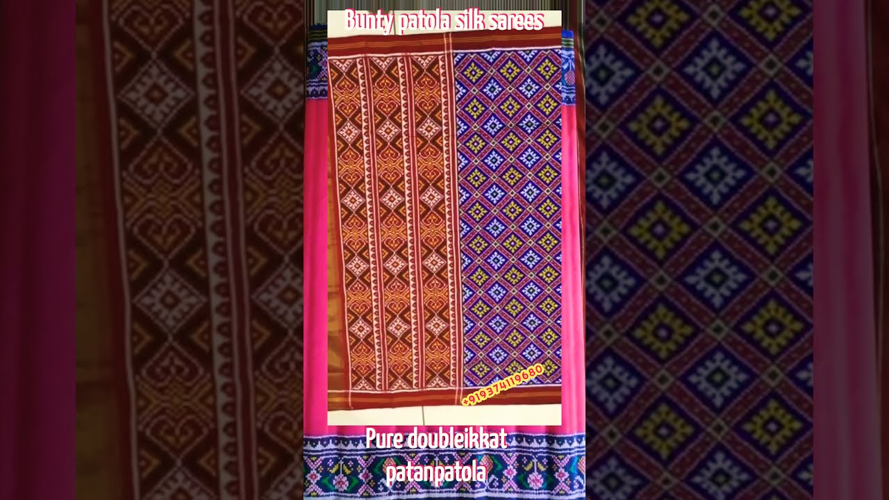 latest PATOLA