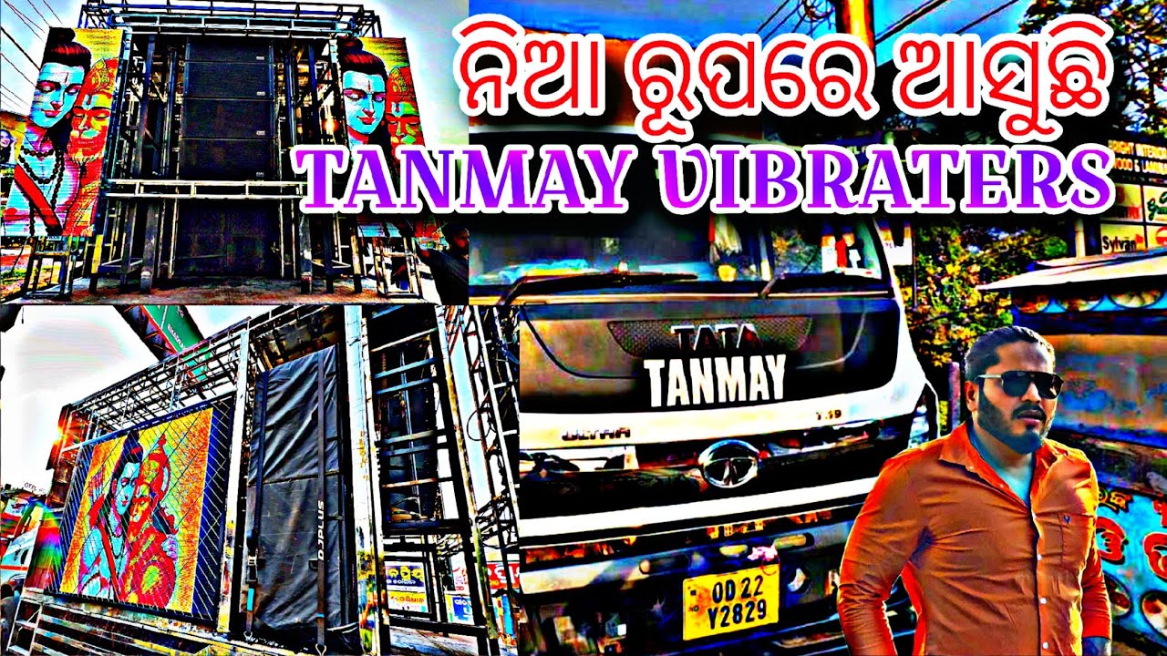 TANMAY VIBRATORS ASUCHI NEW RUPARE
