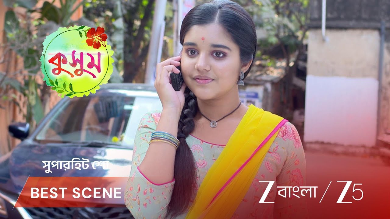 KUSUM | ইন্দ্রাণীকে বাঁচাতে কুসুমের মরণ পণ!