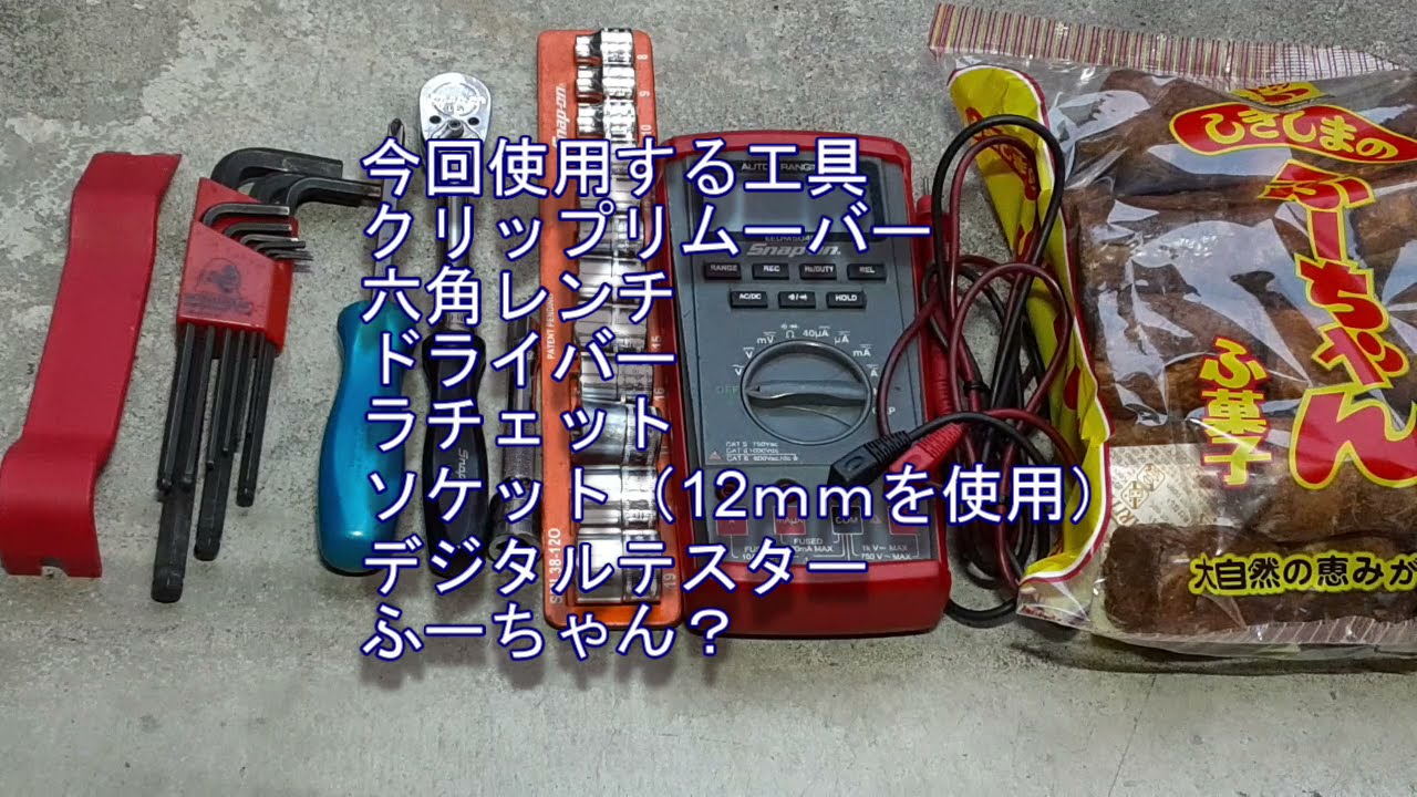 マジェスティC250　バッテリー交換とレギュレーター・ジェネレーター点検