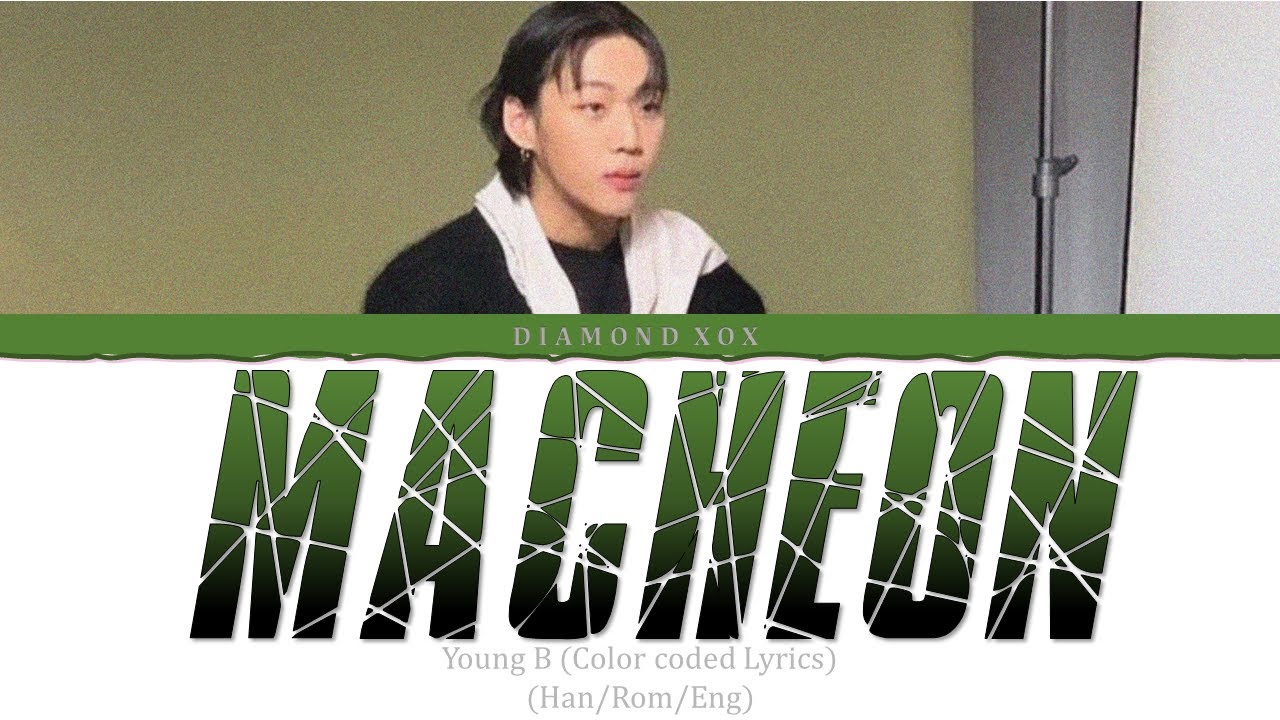 영비 (Young B) - Macheon (마천) (Color Coded Lyrics Eng/Rom/Han/가사) REQUESTED