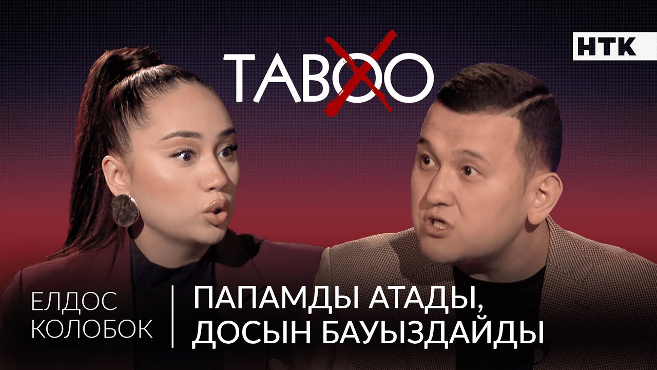 ЭКСКЛЮЗИВ: Өлсем, причина мынада! Колобок не үшін жылады? Шығармашылығы мен жеке өмірі жайлы