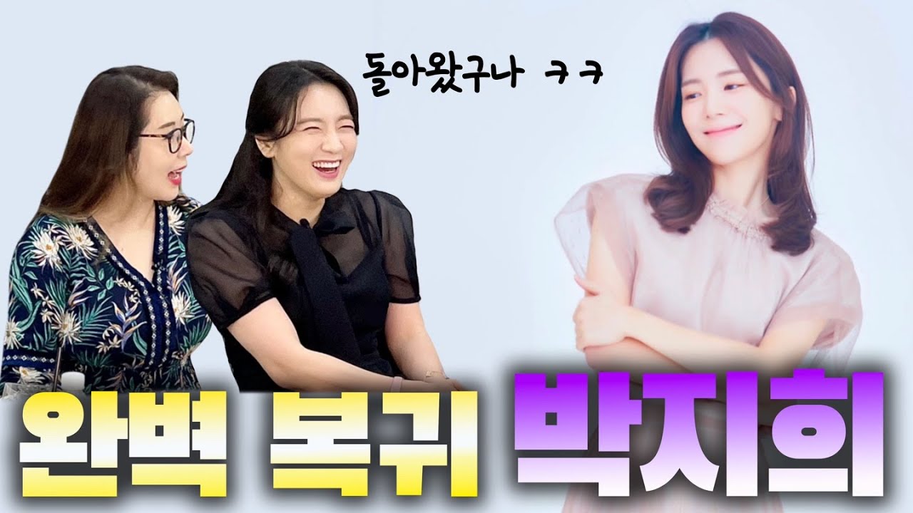 {오정쇼} 박지희 컴백! 낮져밤이 보다는 '낮조밤이'지!!