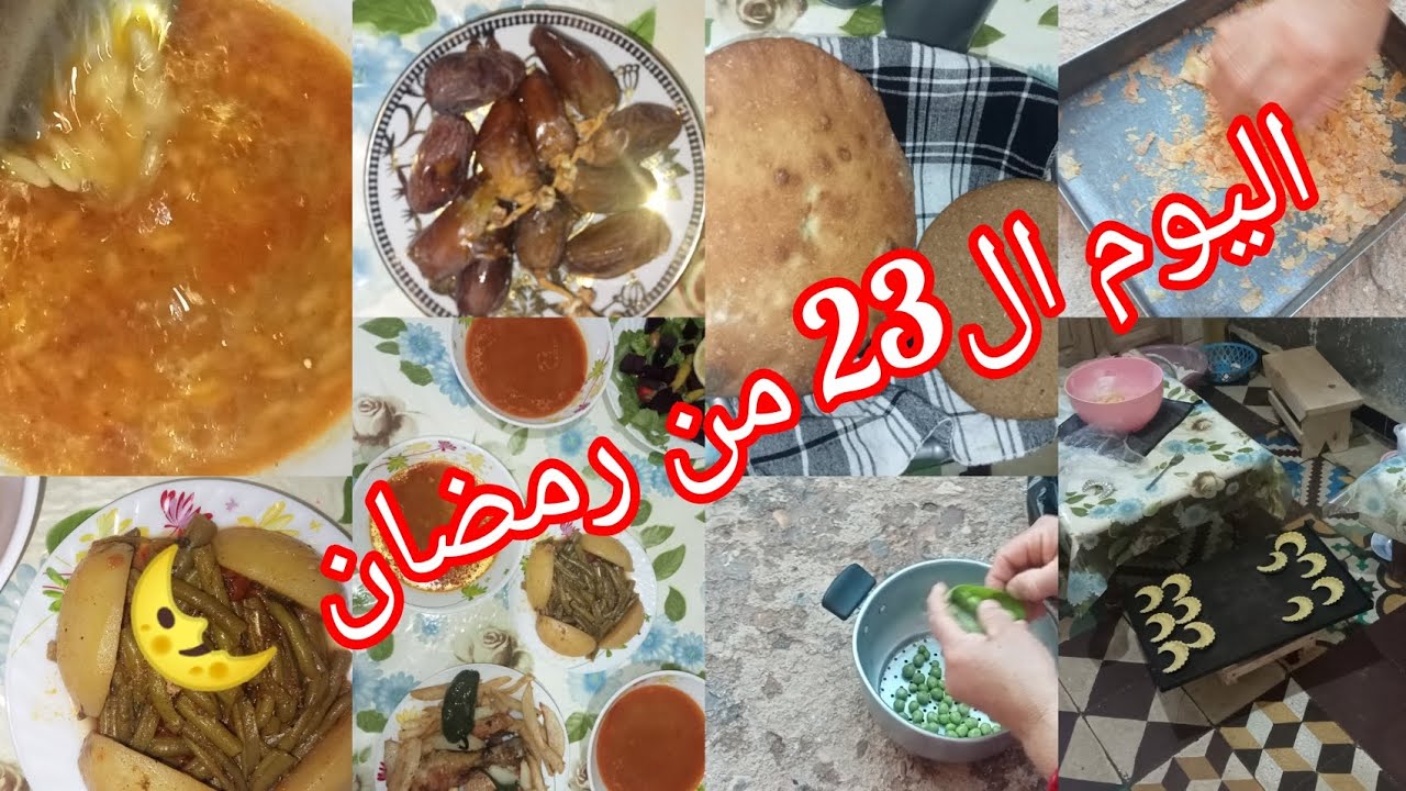 رمضان 🌜 كريم صح فطوركم صحاباتنا روتين متنوع من كل بستان زهرة 🌹