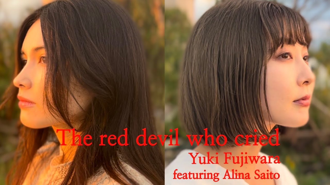 The red devil who cried/Yuki Fujiwara(shinobue) feat.Alina Saito