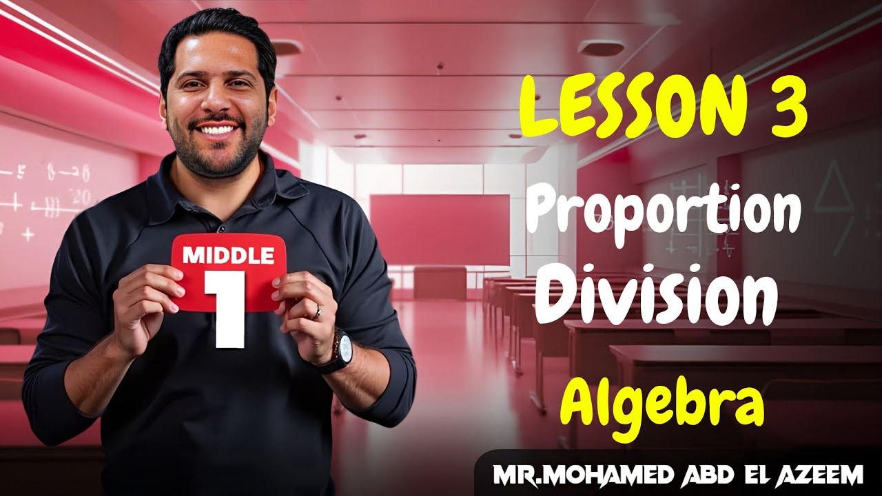 Middle 1 | Lessson 3 | Algebra |  Proportion Division