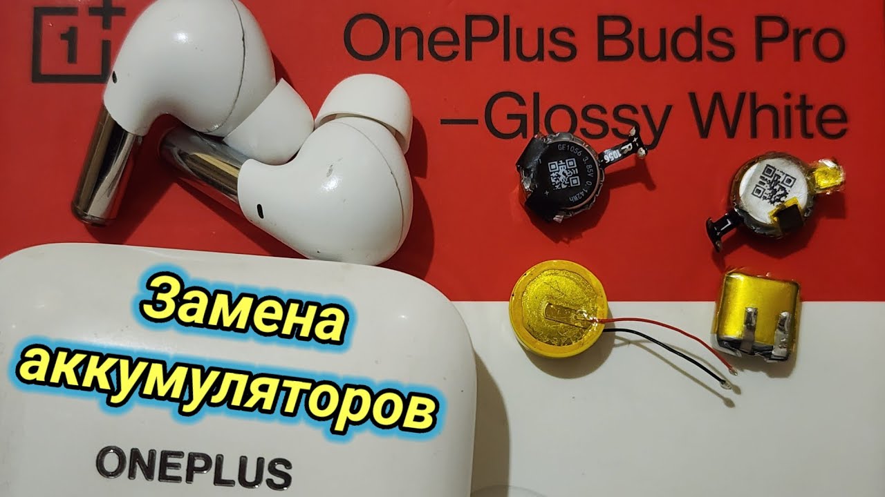 Замена аккумуляторов в наушниках OnePlus Buds Pro.