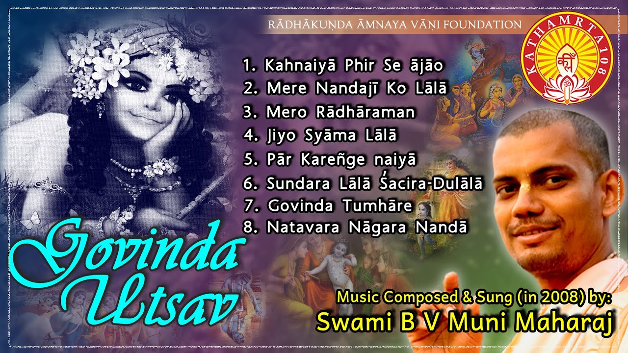 Govinda Utsav(Hindi Bhajans) ~ Swami BV Muni Maharaj
