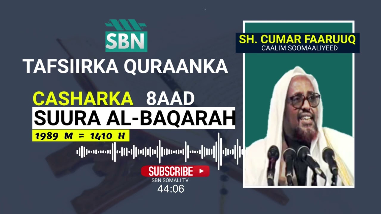 Tafsiirka Quraanka Casharka 8aad Surah Al-Baqarah - Sheekh Cumar Faaruuq