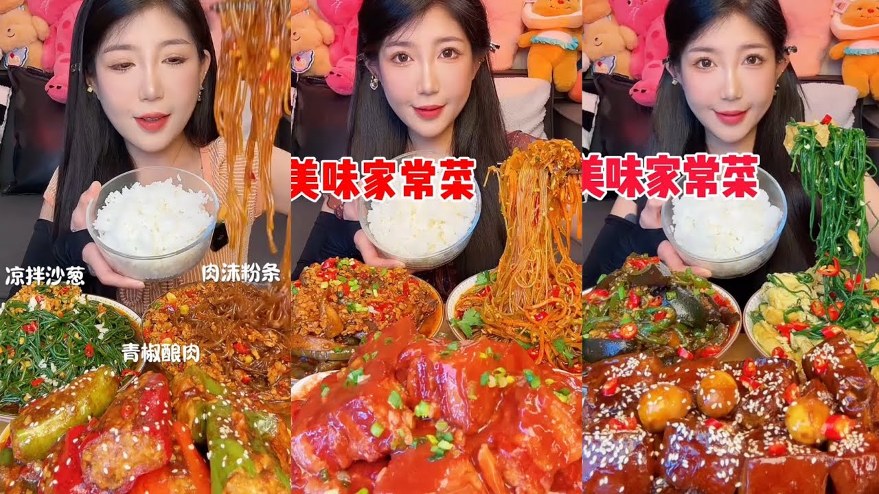 Eating spicyfood 🔥 noodle 🥵 spicy pork Chinesefood #mukbang #spicynoodlesoup #eating #porkbelly 